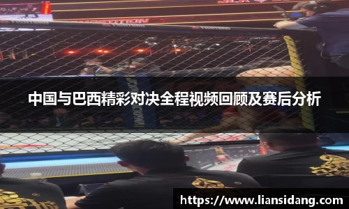 im电竞英超新赛季激战正酣 传奇球星科尔、维迪奇中国行掀起足球热